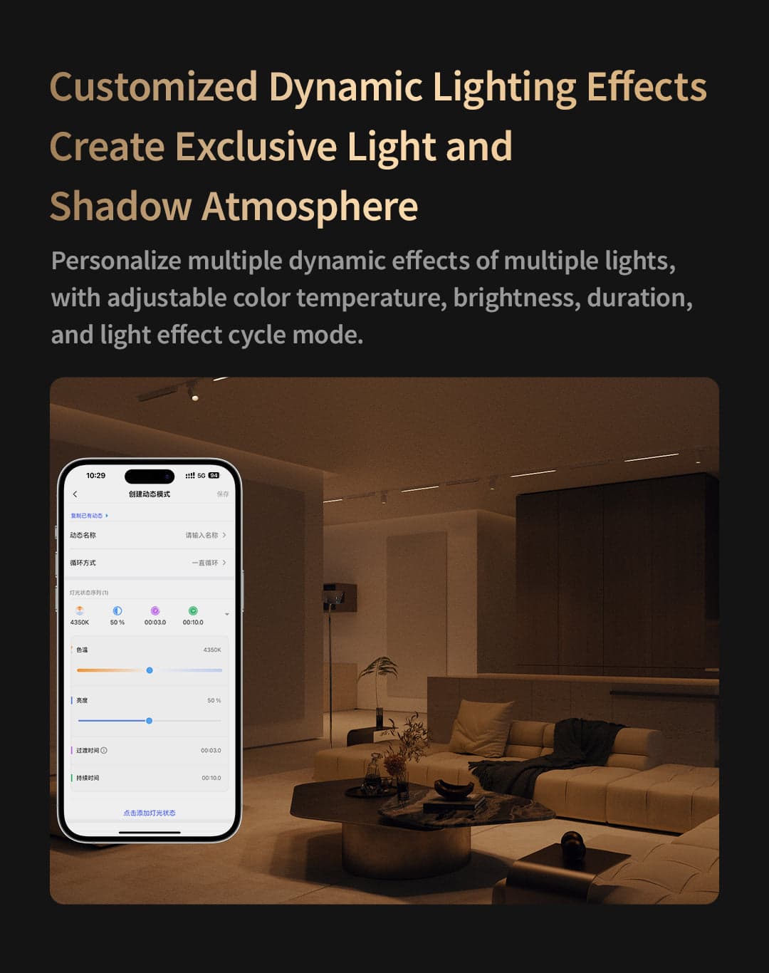Aqara Track Lights V1 — detail 27